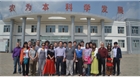 “尋找中國(guó)新農(nóng)人，發(fā)現(xiàn)生態(tài)原產(chǎn)地”尋訪之旅團(tuán)隊(duì)走進(jìn)民豐